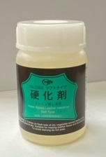 硬化剤（ソフトタイプ）100ml | 高田革工房